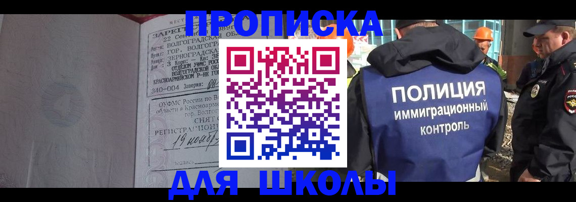 временная регистрация надежно в Козельске