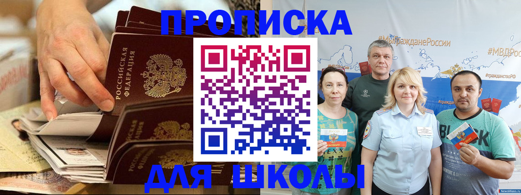 временная регистрация в Козельске